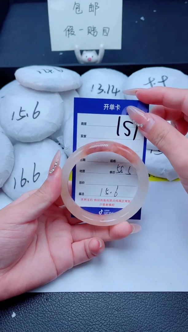 未镶嵌手镯石英质玉151-58