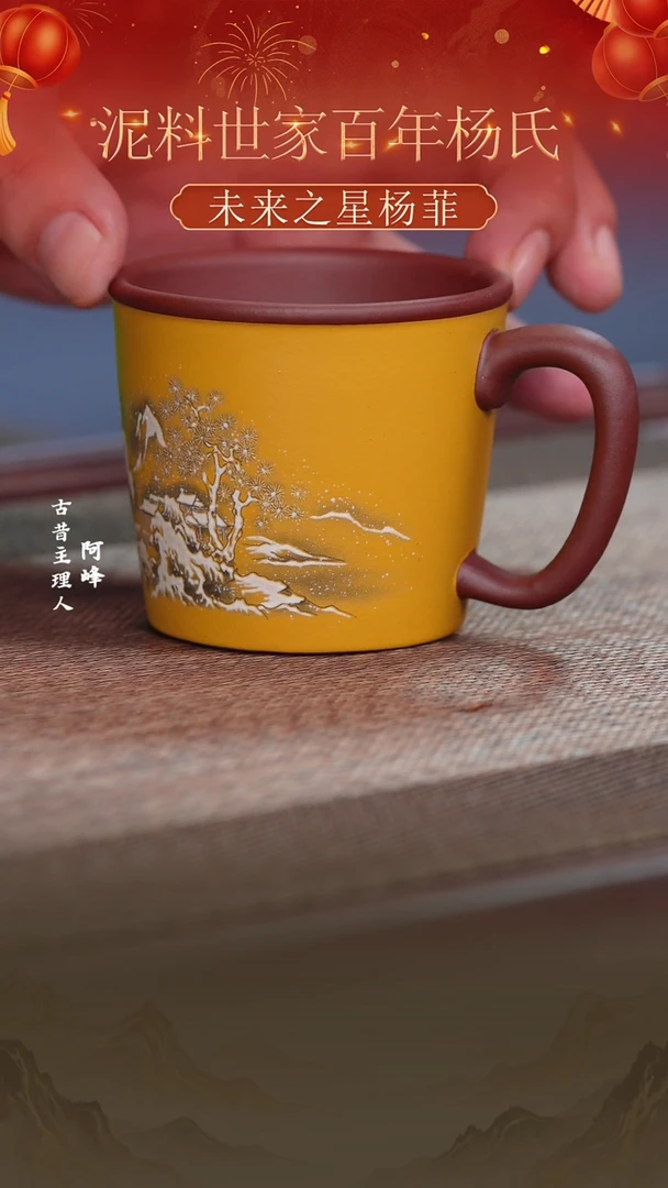 茶壶紫砂宜兴紫砂底槽清把子杯