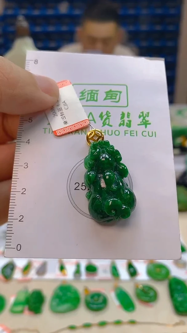 颈饰18K金镶嵌翡翠新号开播 全场乱卖