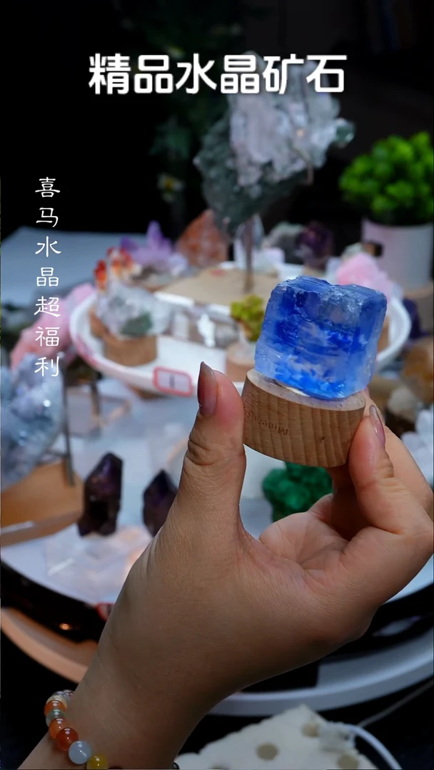 石材蓝盐矿1112121