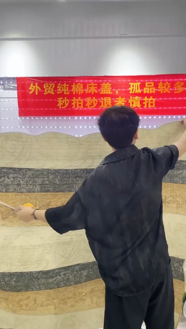 棉150*180纯棉床盖93号