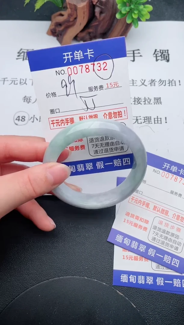 【闪购商品】翡翠手镯未镶嵌32天然翡翠A货 