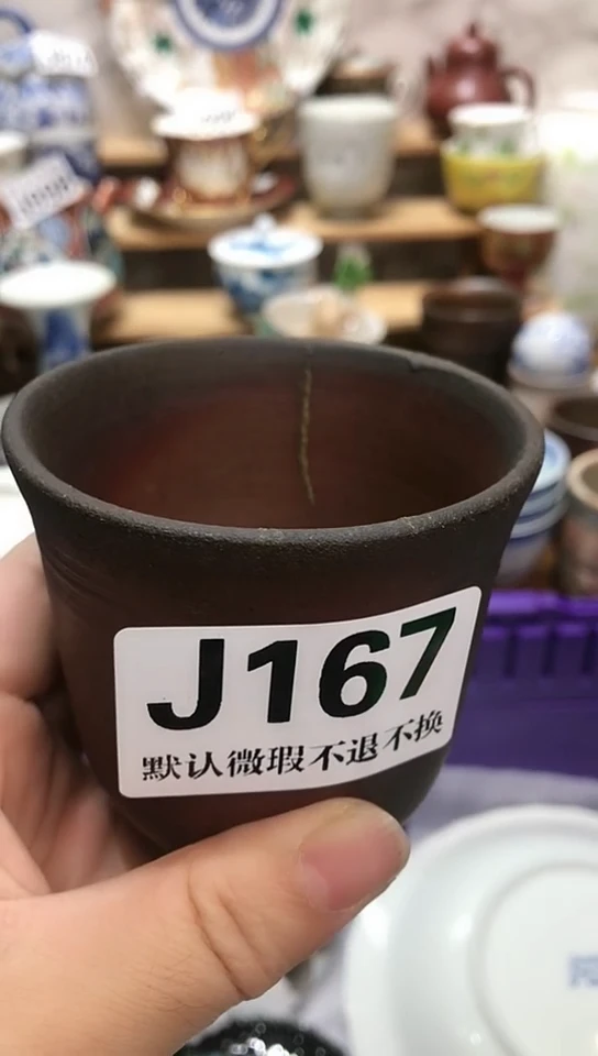 瓷片青****工新号开播 全场28元包邮J167