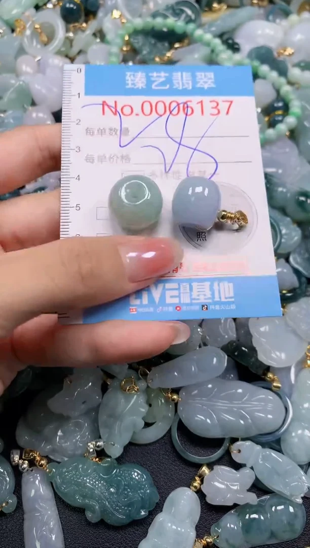 颈饰未镶嵌翡翠6137