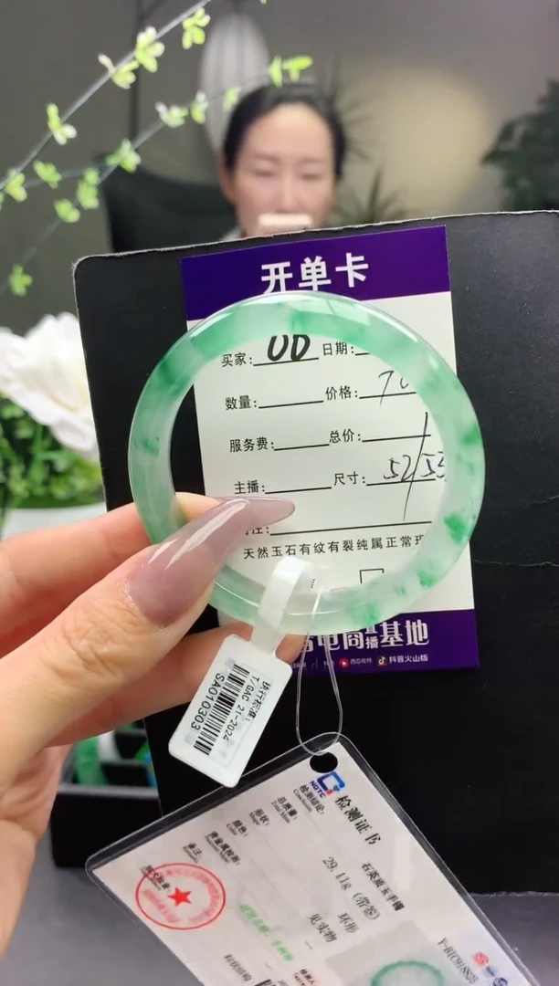 石英质玉手镯未镶嵌68序号圈口52+