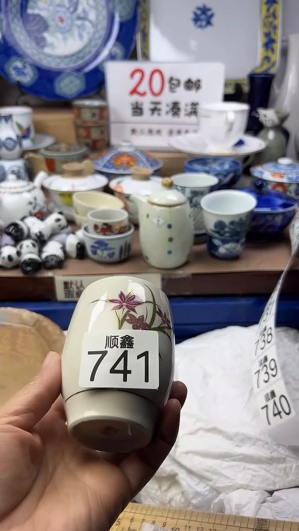 云****）顺鑫工艺品店闪购