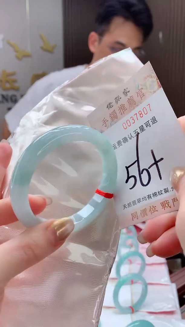 未镶嵌手镯翡翠天然缅甸A货翡翠