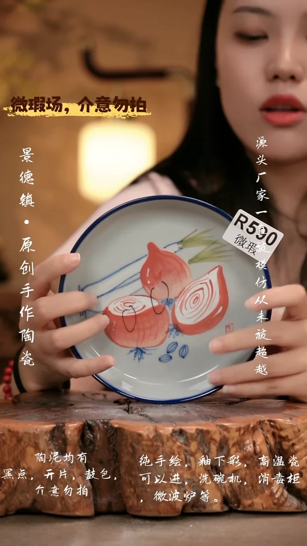 其他WR590 新十二器瓷器