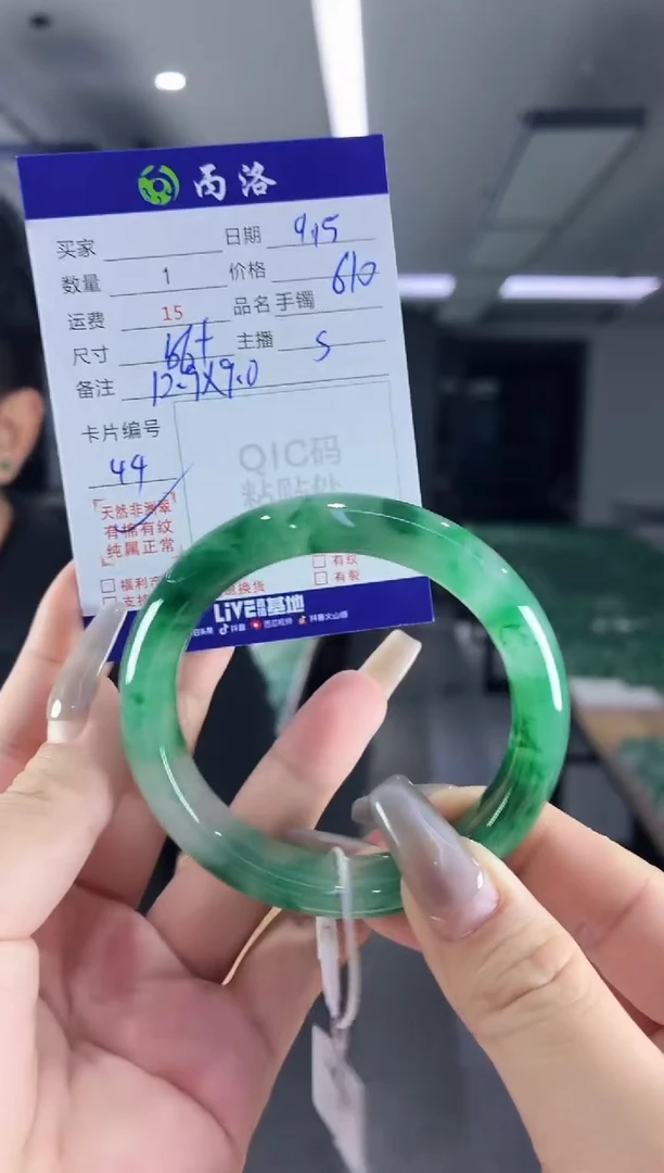 未镶嵌石英质玉手镯56