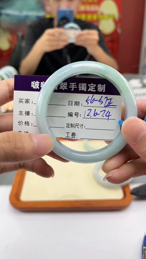 未镶嵌手镯翡翠翡翠13   正圈5657