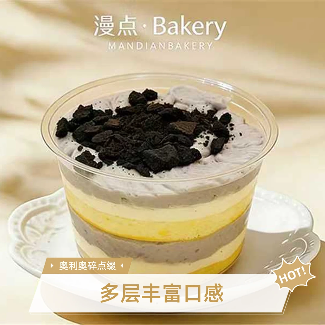 手打芋泥奥利奥碎奶油盒子蛋糕100%安佳动物奶油