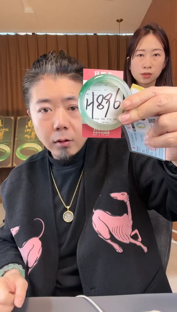 【闪购商品】石英质玉手镯未镶嵌非洲翠