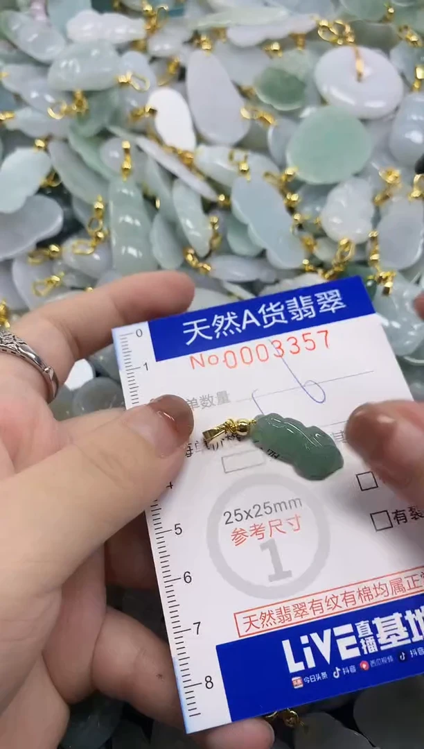 颈饰未镶嵌翡翠天然A货翡翠