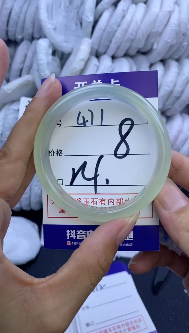 手镯玛瑙/玉髓未镶嵌471