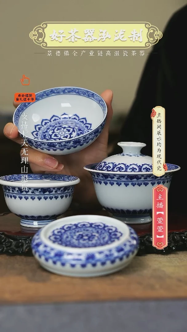 其他陶瓷4件套，，宝相