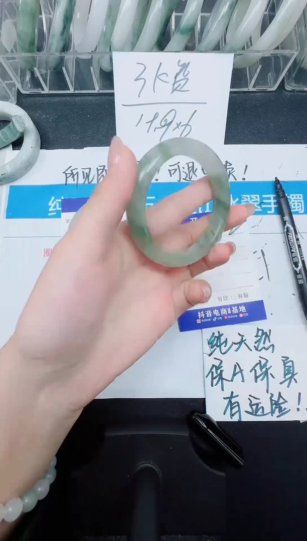 未镶嵌手镯石英质玉62-51.8