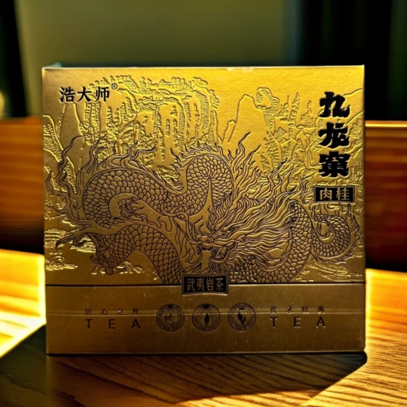 浩大师【 九龙窠肉桂 12泡 金色 】 武夷岩茶