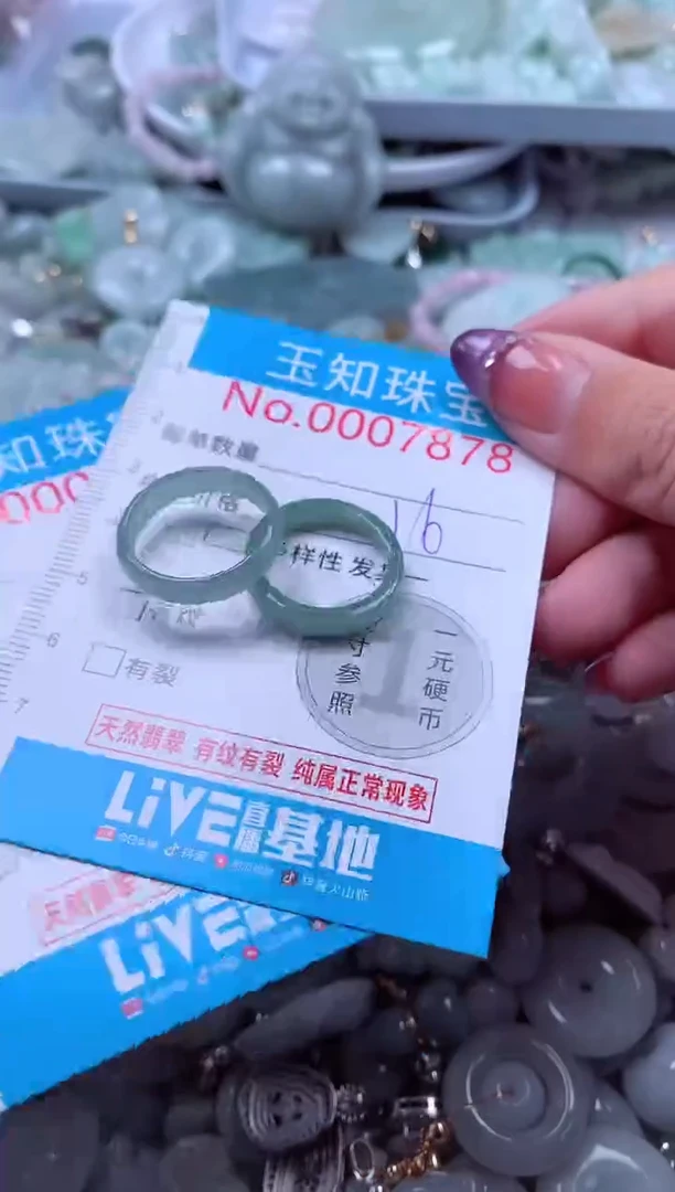 翡翠未镶嵌吊坠(不含链)7878