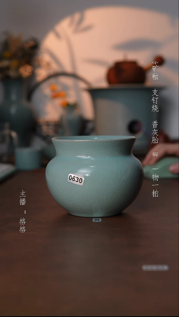 摆件瓷仿古原矿釉手工600毫升