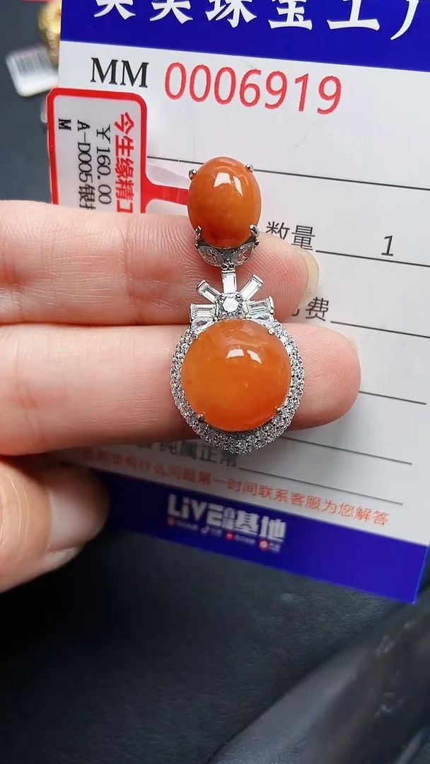 颈饰银S925镶嵌翡翠6919