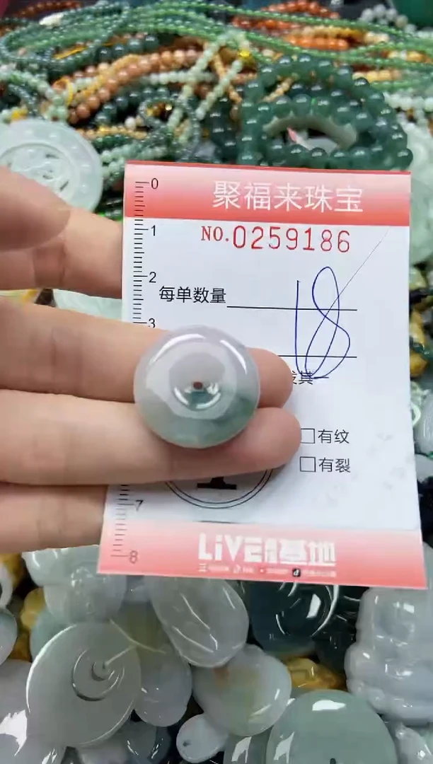未镶嵌挂件翡翠闪购0259186