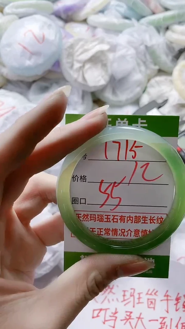【闪购商品】玛瑙/玉髓手镯未镶嵌1715