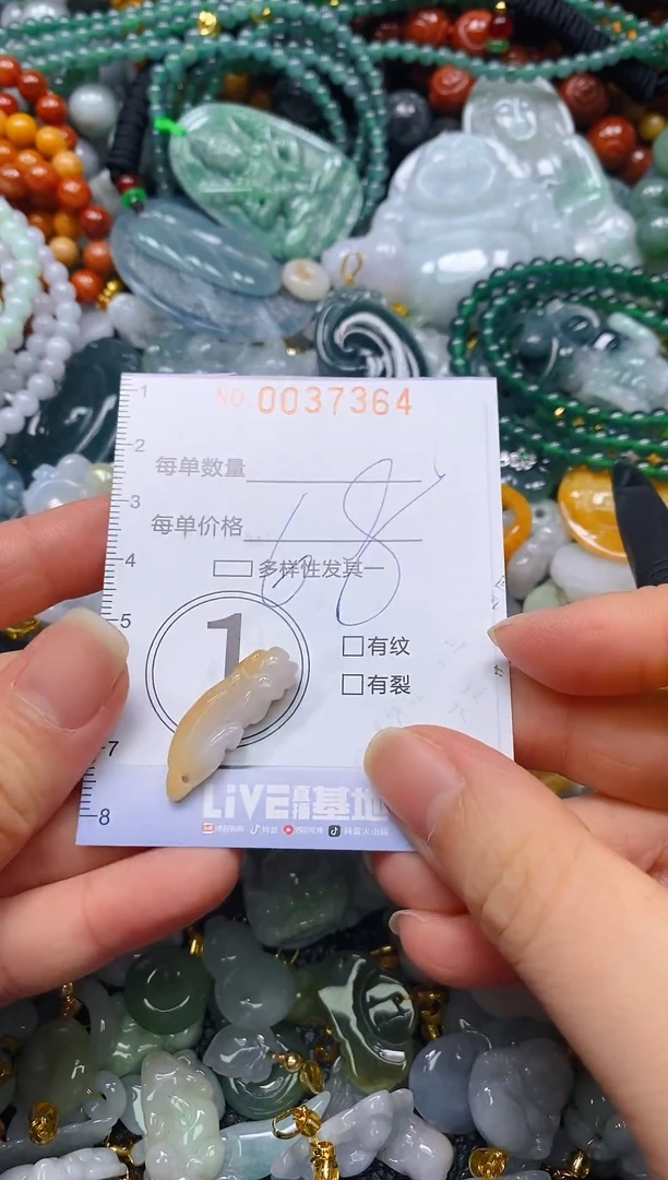颈饰未镶嵌翡翠闪购0037364