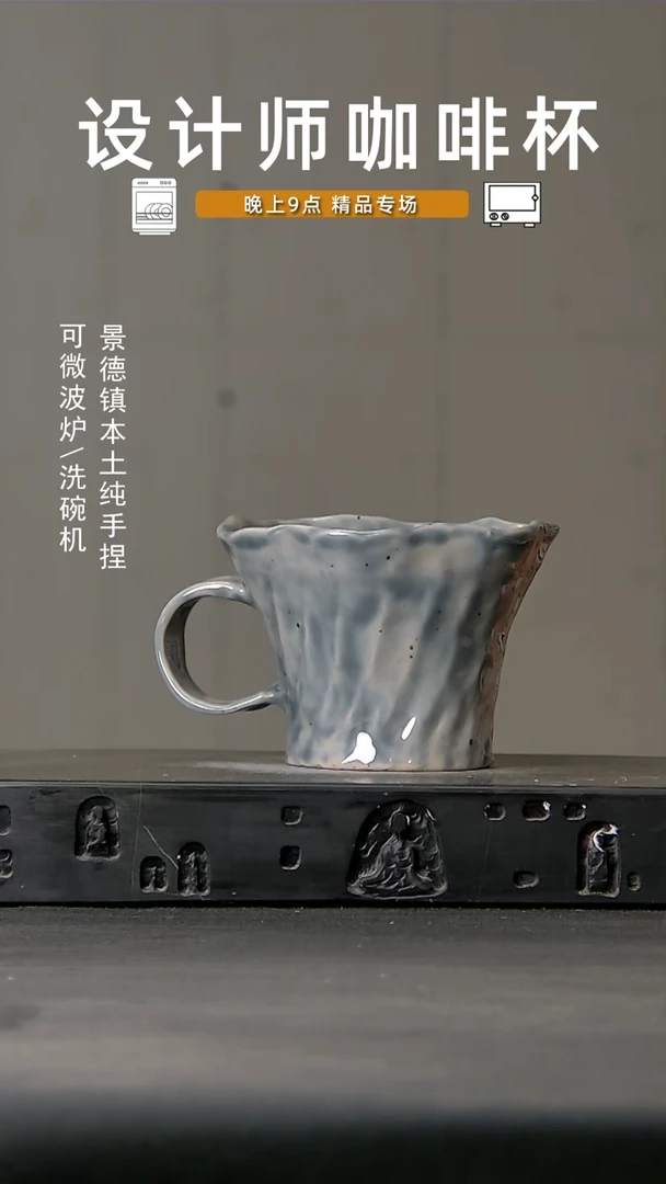 417食品级设计师手作