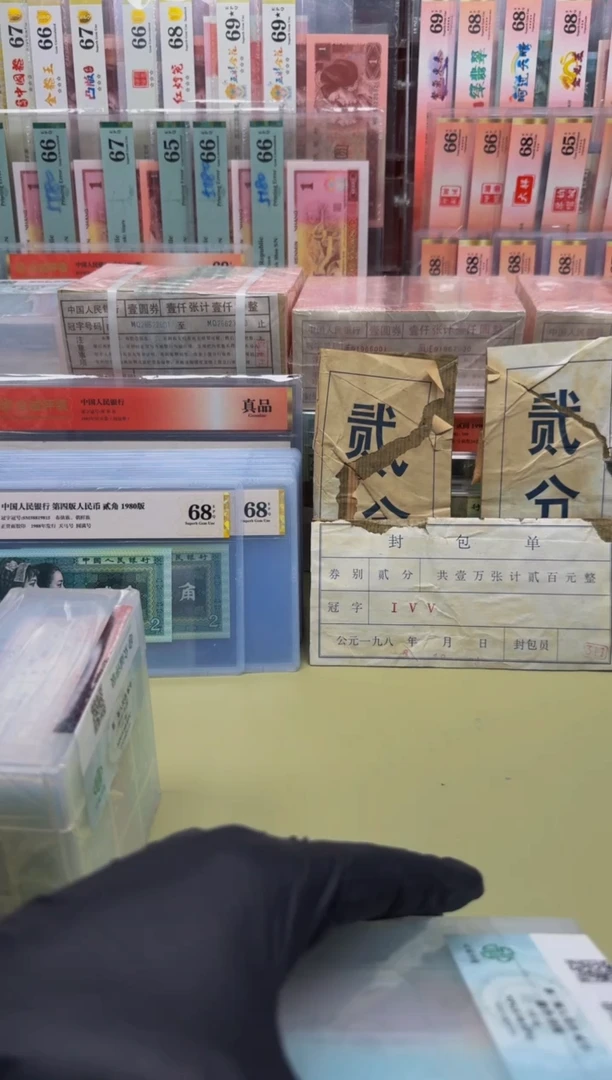 退市 2分 155冠 刀