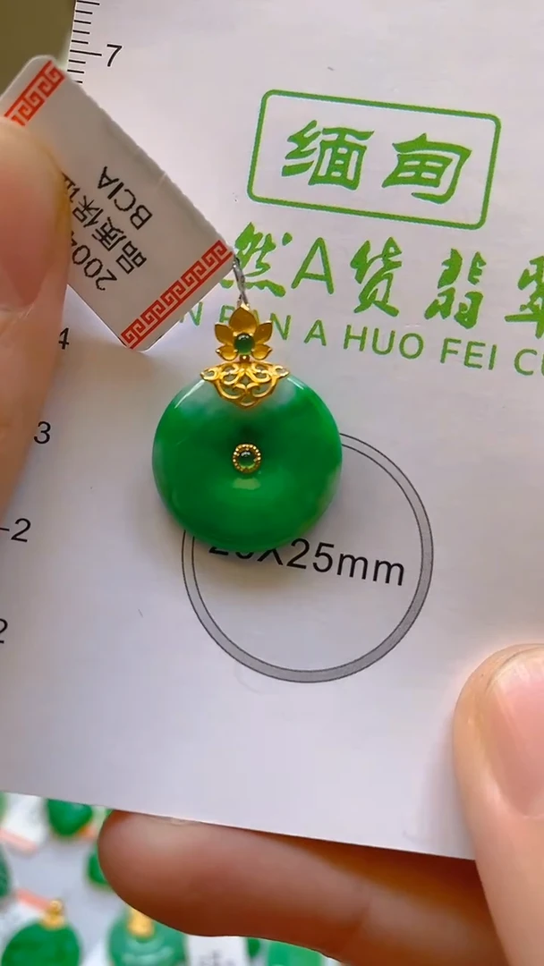 翡翠18K金镶嵌颈饰24小时鉴赏期 超时不退不换