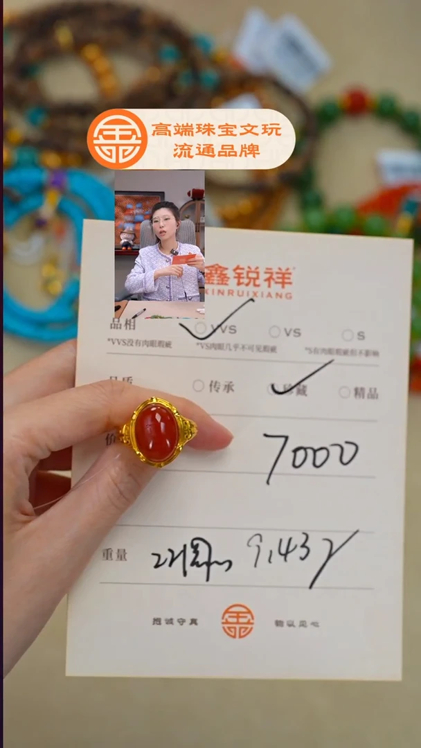 18K金镶嵌南红玛瑙珠宝奇石从**终南红