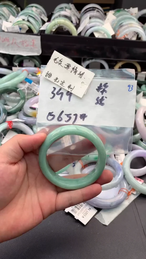 【闪购商品】定制翡翠未镶嵌毛货需精细抛光+多人