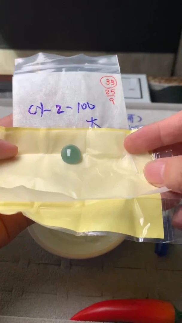 未镶嵌定制翡翠33