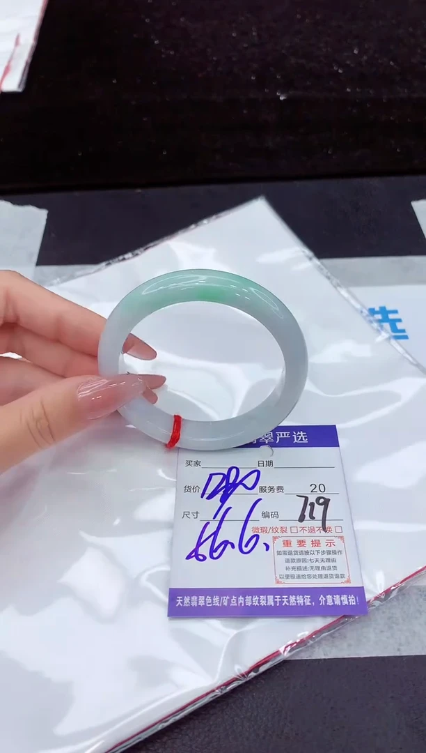 翡翠手镯未镶嵌111111