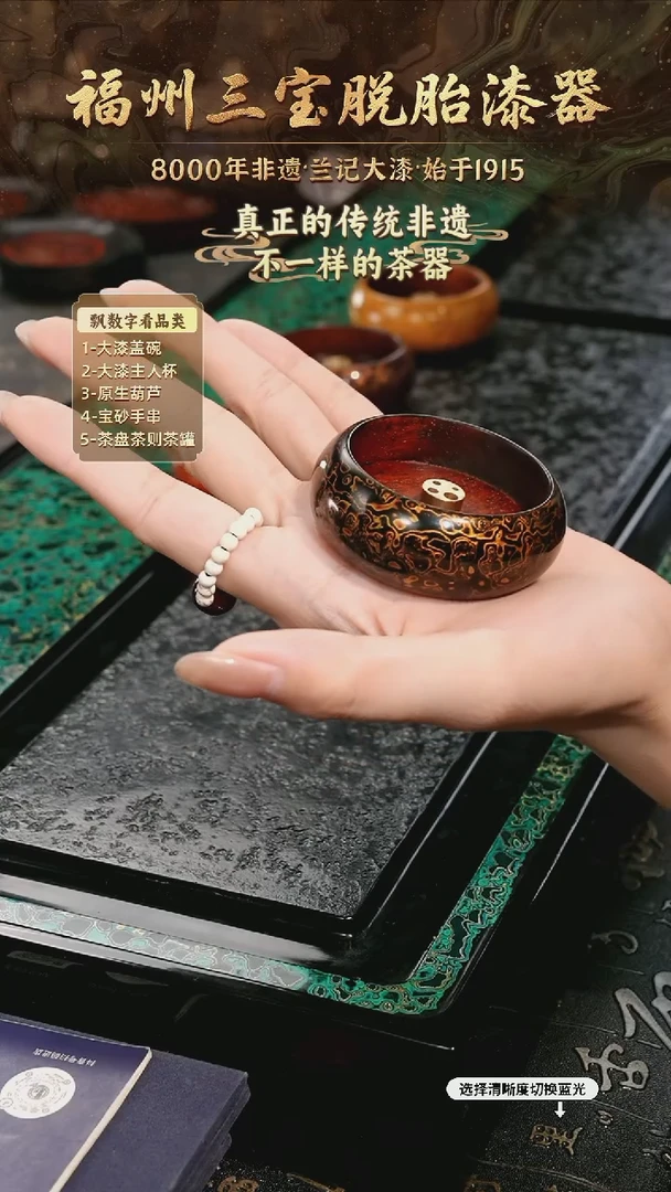 树脂漆手工漆器-一物一拍 以商品图片为主