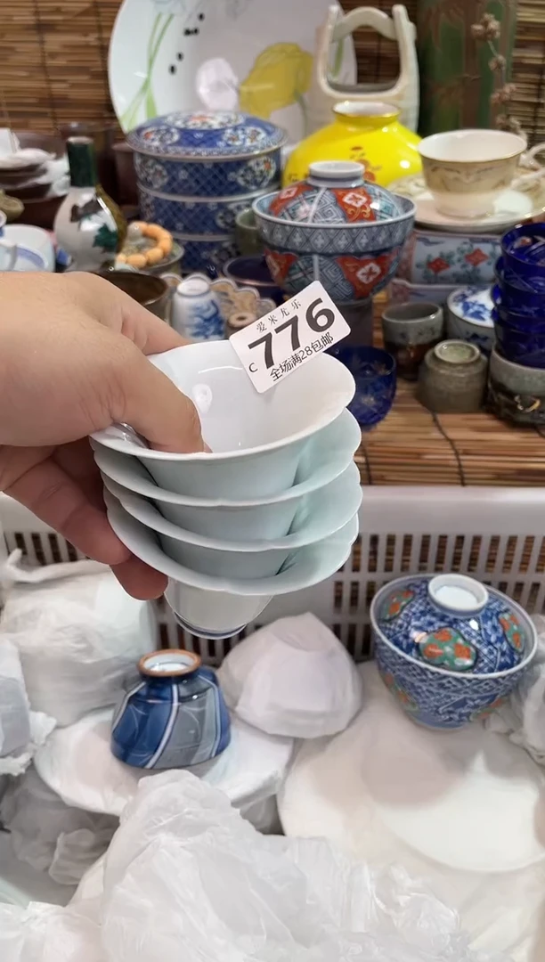 万****黍全场满28包邮，陶瓷茶具瓷器