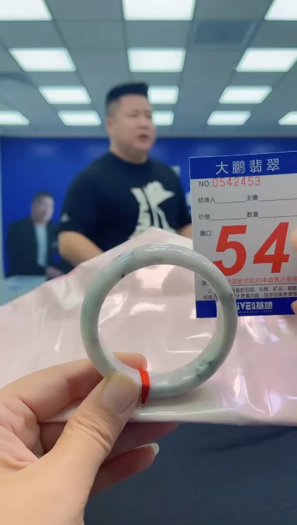 未镶嵌手镯翡翠 AAAAAAAAAA