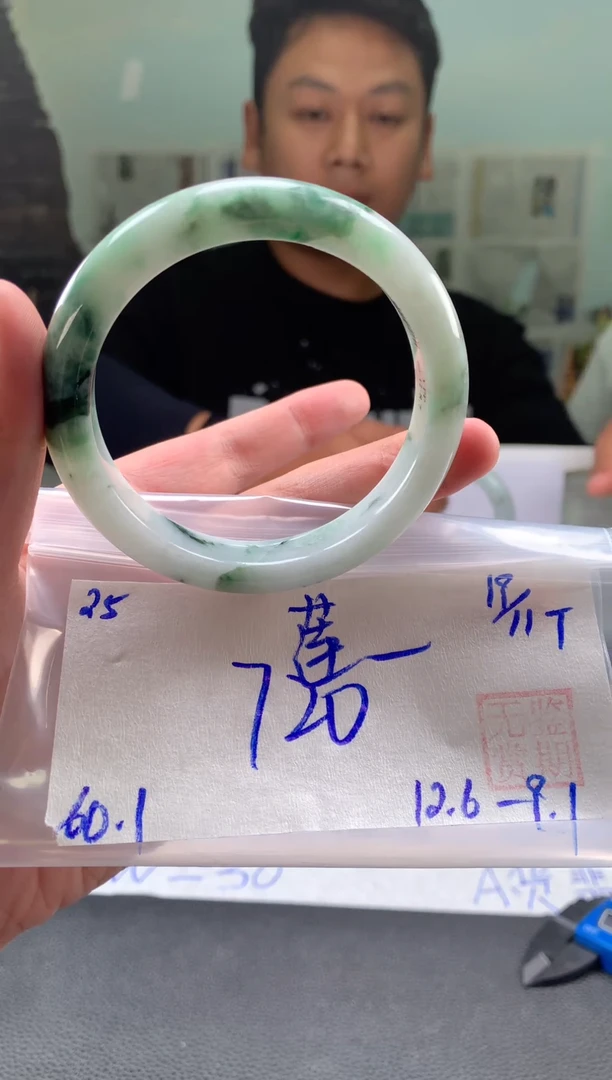 未镶嵌手镯翡翠莲**甜翡翠手镯 下单联系小耳机#25