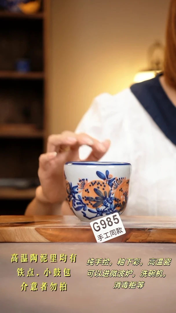 其他G985陶然集器瓷器