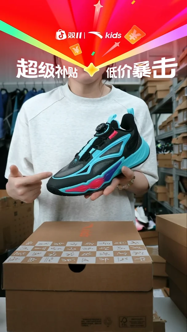 人造革闪购安踏儿童断码孤品：40