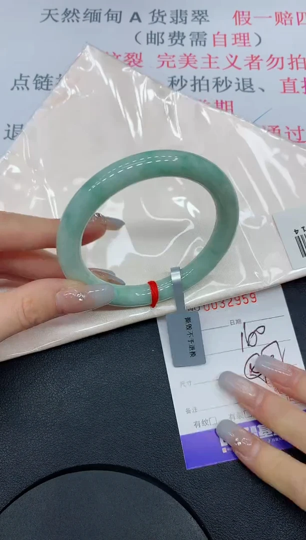 未镶嵌手镯翡翠59缅甸翡翠手镯