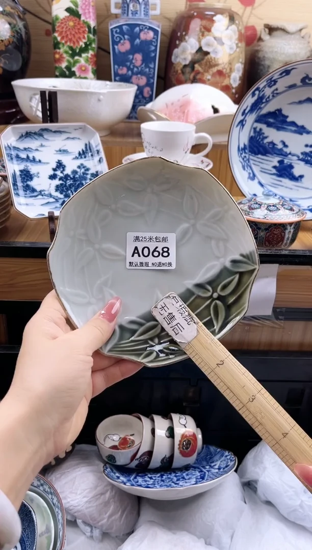 西*==============a068