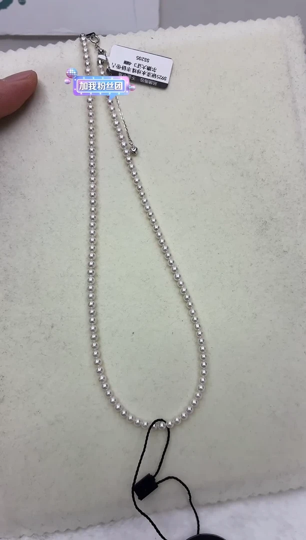 银S925镶嵌DA淡水珍珠项链带吉尔德大证3-4 ss205