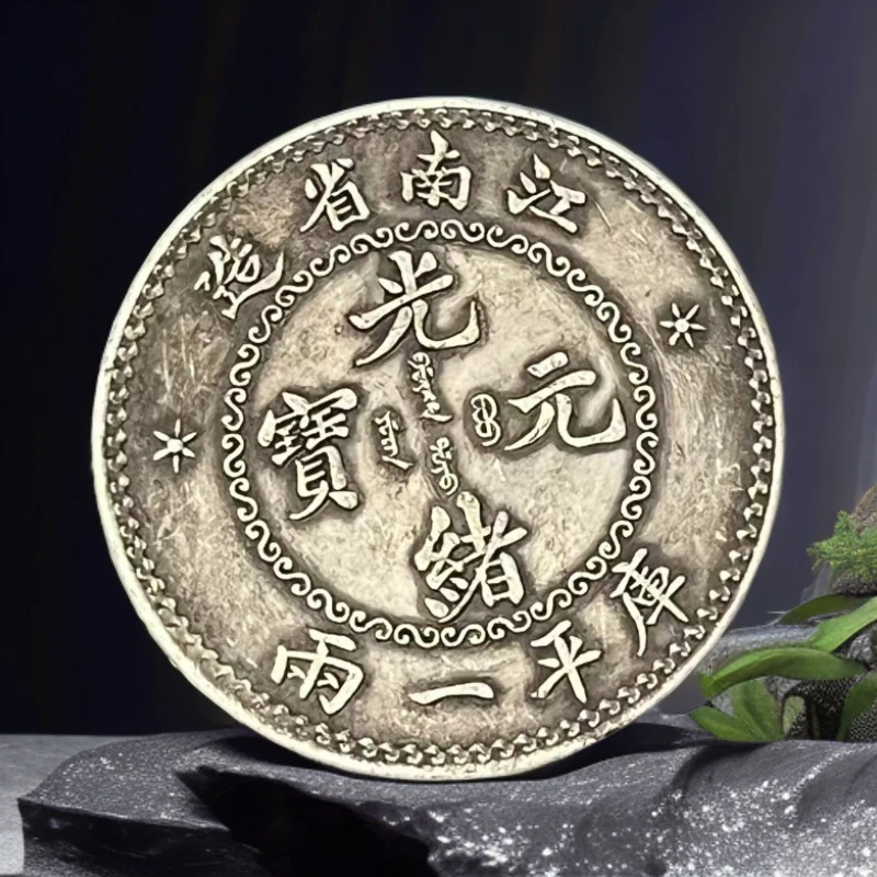 357【龙洋轩】精选手工复制仿古铜银复古纪念工艺摆件