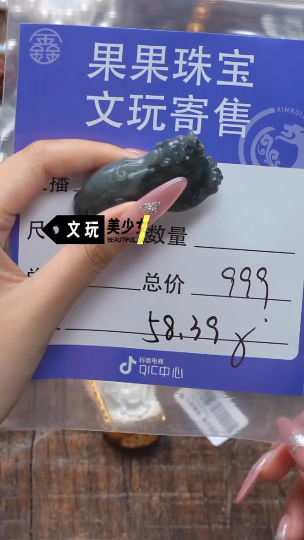 和田玉未镶嵌珠宝奇石勇***节玉