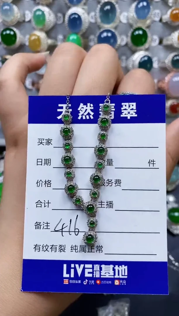 翡翠银S925镶嵌颈饰0416