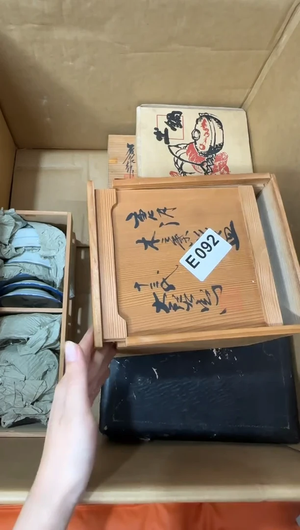 瓷片用****1092...中古产品谨慎参拍