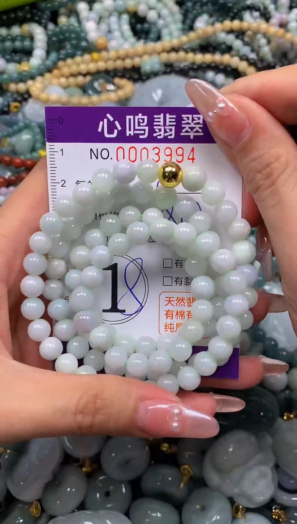 颈饰未镶嵌翡翠闪购003994