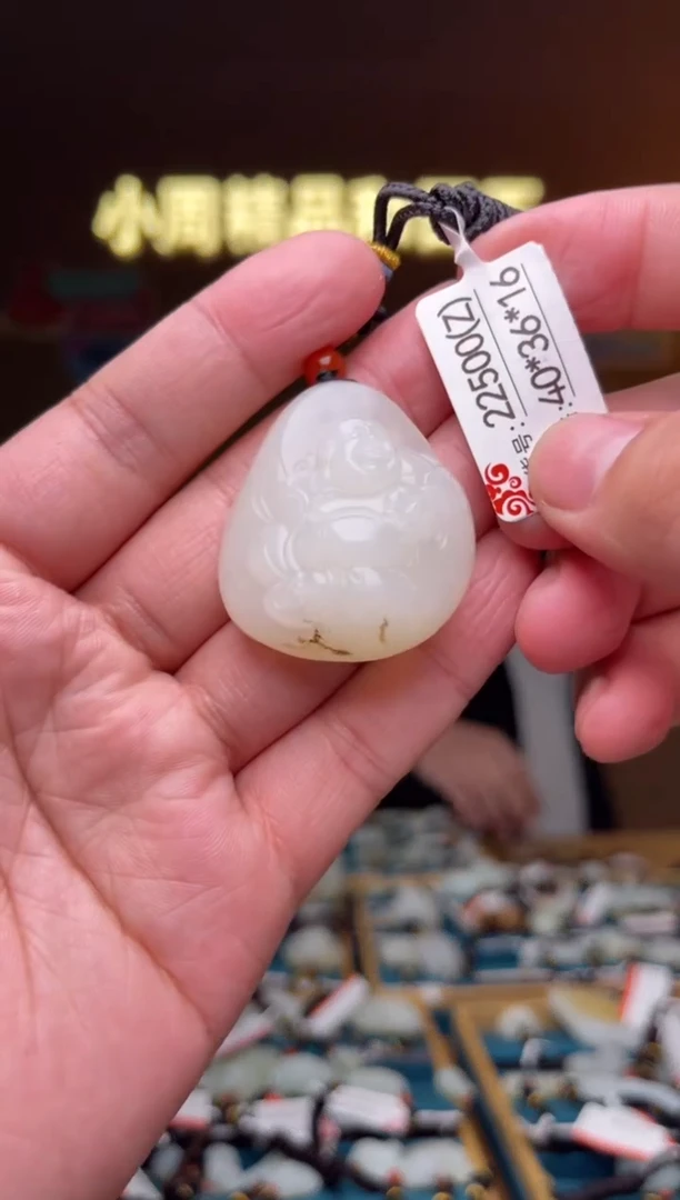 【闪购商品】和田玉吊坠未镶嵌Z