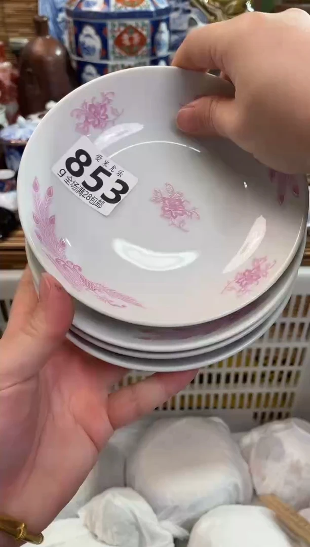 爱**果全场满28包邮，陶瓷茶具瓷器